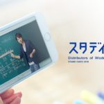 【おうちで勉強】スタディサプリの評判ってどうなの?【入会前必見!】